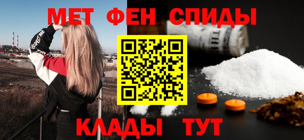 Amphetamine 97%  Вход с VPN  Амфетамин  Избербаш 