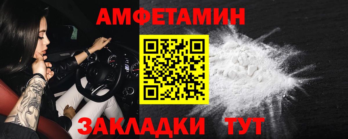Амфетамин 98% Избербаш
