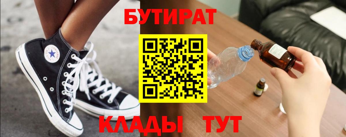 МЕТАМФЕТАМИН Избербаш