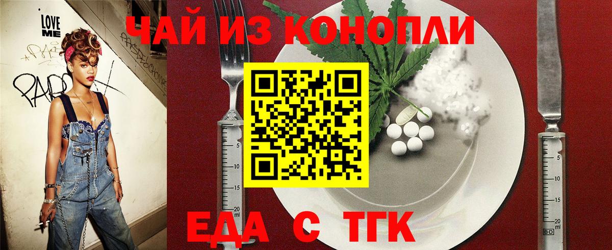 Избербаш  Canna-Cookies марихуана  Вход с VPN 