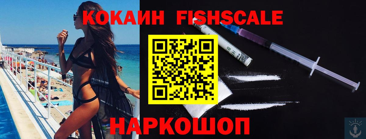 Кокаин Эквадор  Вход с VPN  Избербаш  COCAIN Columbia 