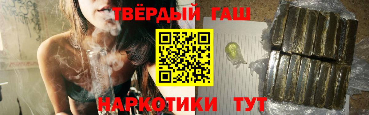 Избербаш  Гашиш Изолятор  ГАШ гарик  Гашиш  Вход с VPN 