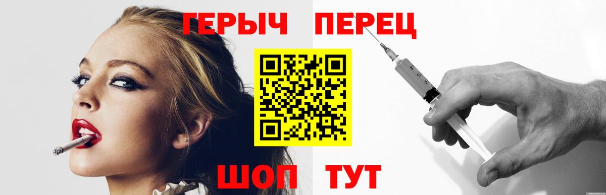 Героин хмурый Избербаш