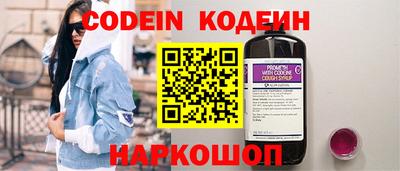 таблы Краснокаменск
