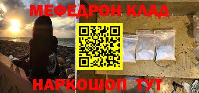 таблы Краснокаменск
