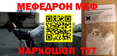 экстази Краснознаменск