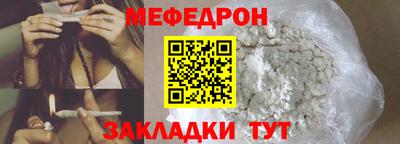 таблы Краснокаменск