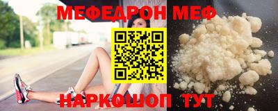 таблы Краснокаменск