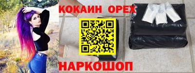 таблы Краснокаменск