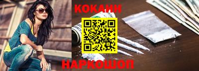 эйфоретик Краснодар