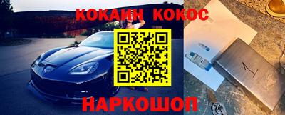 таблы Краснокаменск
