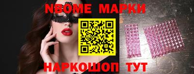 эйфоретик Краснодар