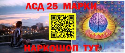 эйфоретик Краснодар
