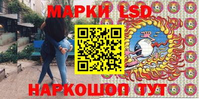 эйфоретик Краснодар