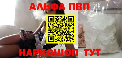 таблы Краснокаменск