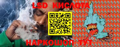 эйфоретик Краснодар