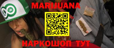 таблы Краснокаменск