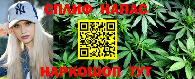 таблы Краснокаменск