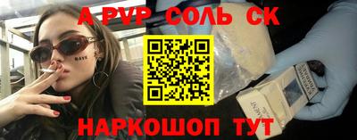 таблы Краснокаменск
