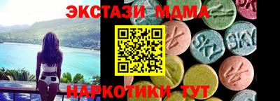 экстази Краснознаменск