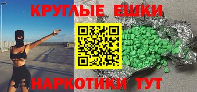 эйфоретик Краснодар
