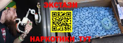 таблы Краснокаменск