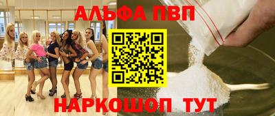 таблы Краснокаменск