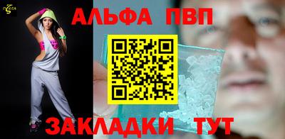эйфоретик Краснодар