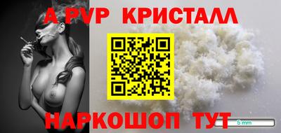 эйфоретик Краснодар