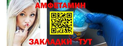 эйфоретик Краснодар