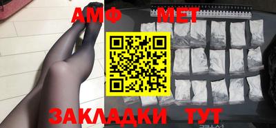 эйфоретик Краснодар