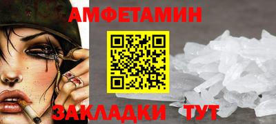 таблы Краснокаменск