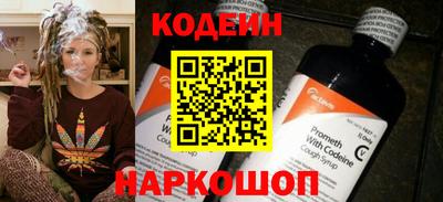 таблы Краснокаменск