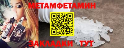 экстази Краснознаменск
