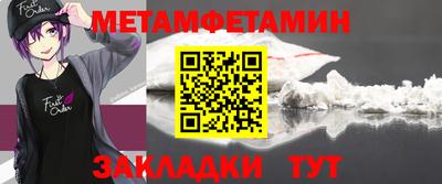 эйфоретик Краснодар