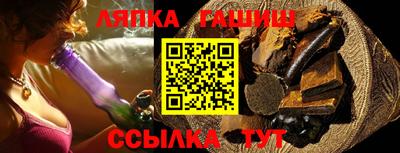 таблы Краснокаменск