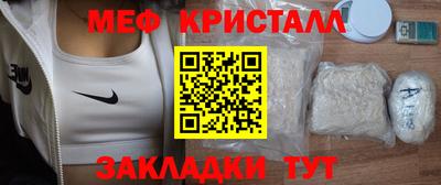 эйфоретик Краснодар
