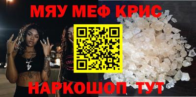таблы Краснокаменск