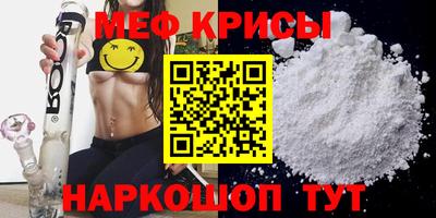 экстази Краснознаменск