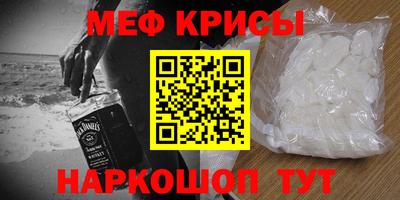 эйфоретик Краснодар