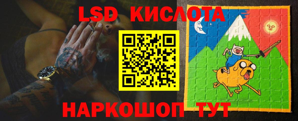 ЛСД экстази ecstasy  Лсд 25 экстази ecstasy  Избербаш  Вход с VPN 