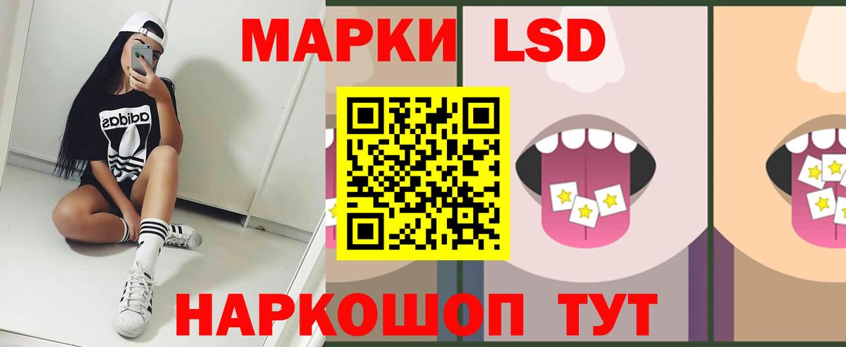 LSD-25 экстази кислота Избербаш