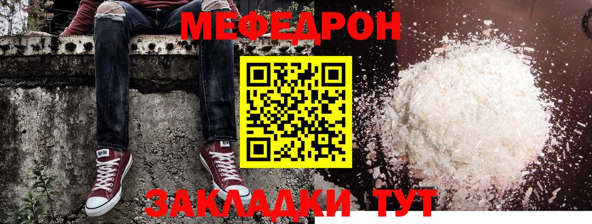 МЕФ мука Избербаш
