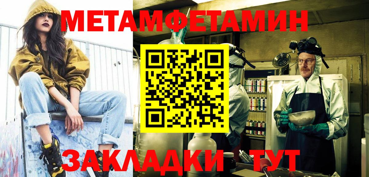 Метамфетамин Декстрометамфетамин 99.9% Избербаш
