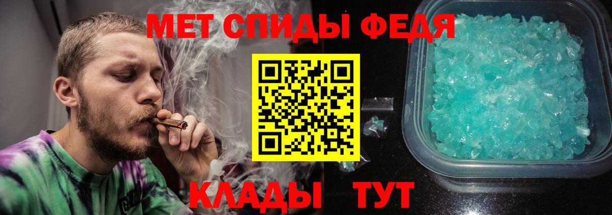 МЕТАМФЕТАМИН  МЕТАМФЕТАМИН витя  Вход с VPN  Избербаш  МЕТАМФЕТАМИН витя 