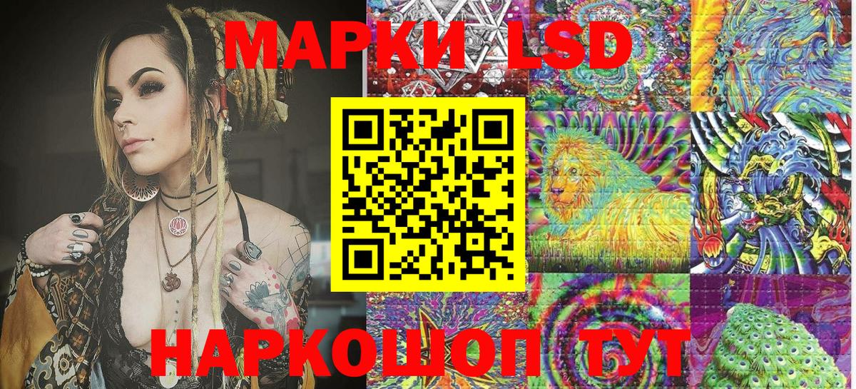 Марки N-bome 1,5мг Избербаш