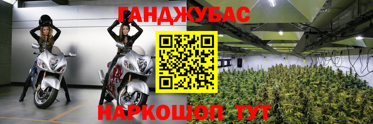 Избербаш  Каннабис индика  Вход с VPN  Каннабис индика 
