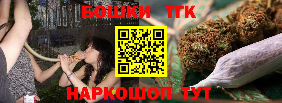 Бошки Шишки LSD WEED Избербаш