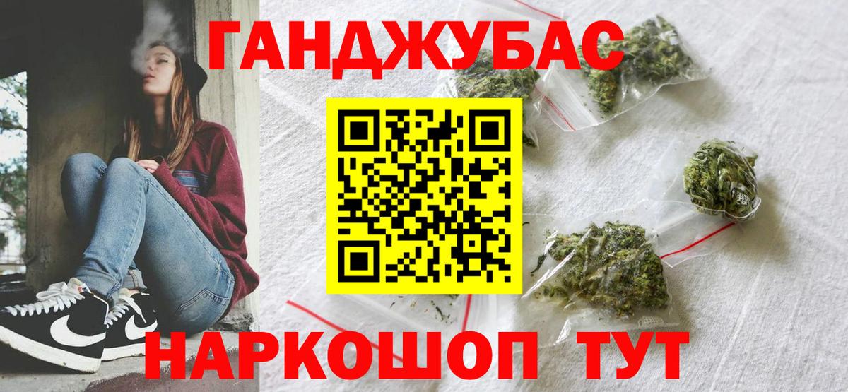 Мефедрон  Бошки Шишки  Мефедрон кристаллы  Alpha-PVP СОЛЬ   Избербаш  ГАШИШ  Вход с VPN  COCAIN 